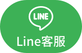 芯悅越式洗髮
