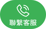 芯悅越式洗髮