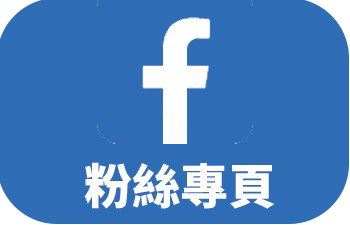 芯悅越式洗髮